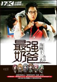 五头鲨鱼电影完整版影视海报