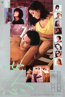 高山玛丽亚影视海报