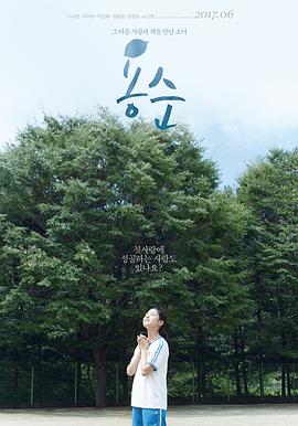 时间规划局免费影视海报