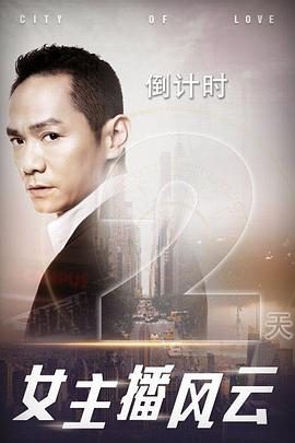 重口味电影在线观看影视海报