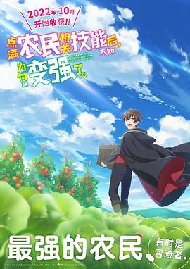 打针图片手女生 输液影视海报