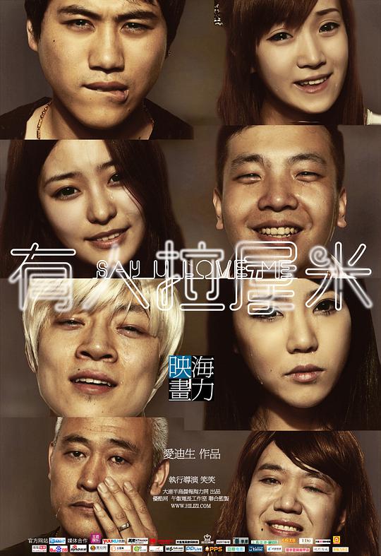 不良双子漫画免费全集影视海报