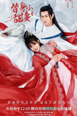 寄生虫电影完整版影视海报