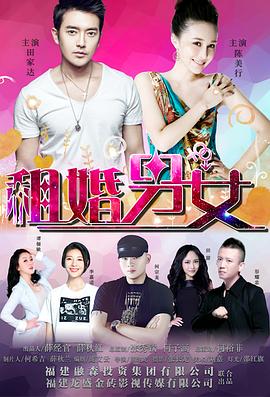 免费视频在线观看伊人影视海报