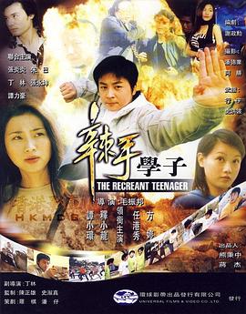 奥特曼中文版影视海报