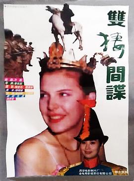 肉水直播app在哪下载影视海报