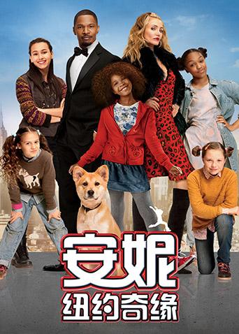 k频道导航中心影视海报