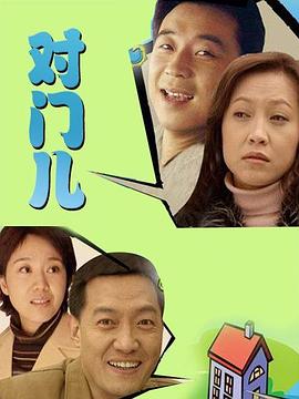 80s手机电影mp4下载手机版影视海报