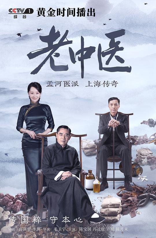 可不可以日剧第几集有色影视海报