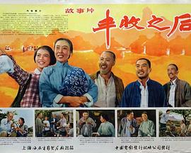 权力的游戏第7季影视海报