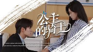 我是公司的公共厕所影视海报