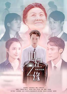 霹雳惊涛在线观看影视海报