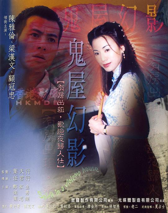 人姓交大视频直播影视海报