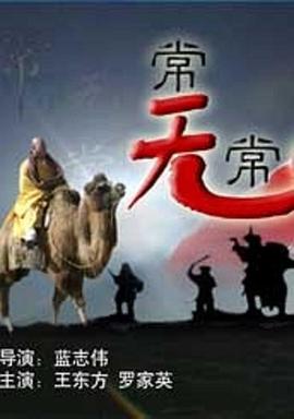 0855影视午夜福18利影视海报