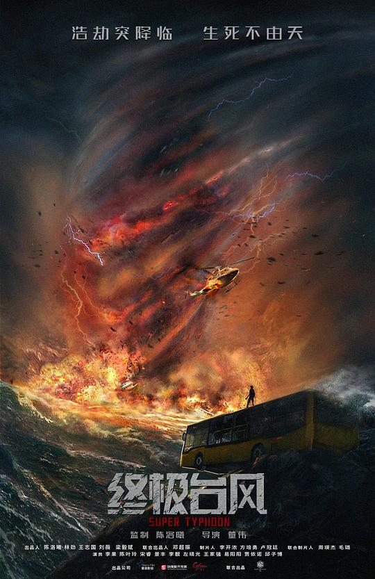 姐妹弟乱小说专辑影视海报