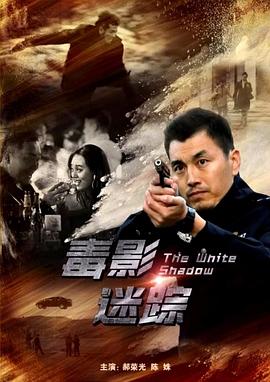 凤囚凰在线观看西瓜影视海报