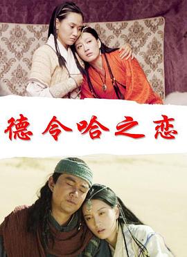 漫画 火影忍者影视海报