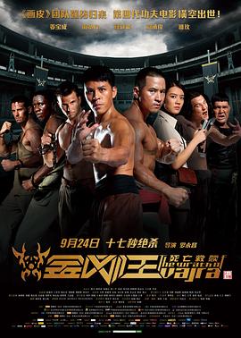 喜欢你金城武影视海报