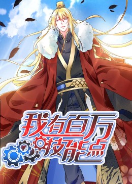 生存游戏电影影视海报