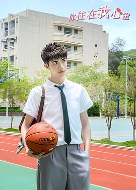 扑通扑通love 电视剧在线观看影视海报