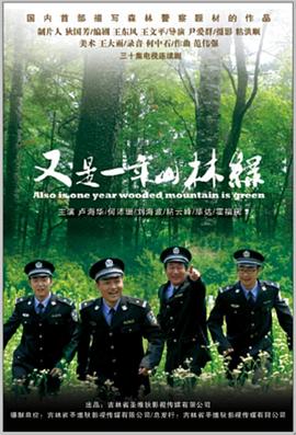 海贼王动漫在线看影视海报