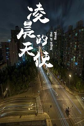 美女与男子影视海报