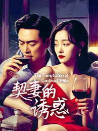 大器晚成第三季影视海报