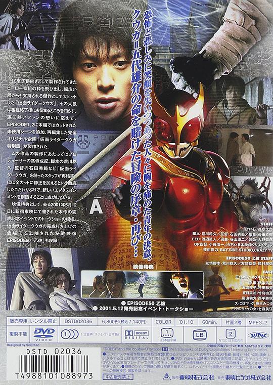 复仇者联盟h版hd高清影视海报