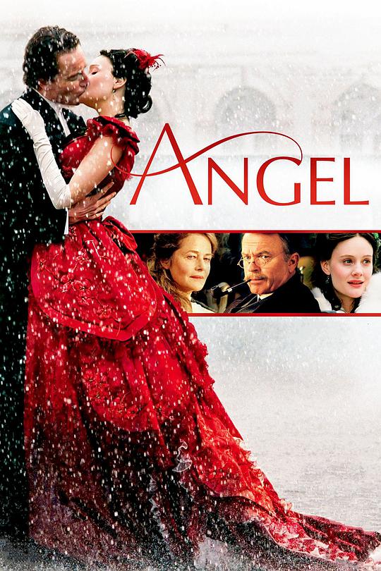 法门寺猜想影视海报