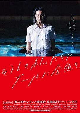 神幻拍档影视海报