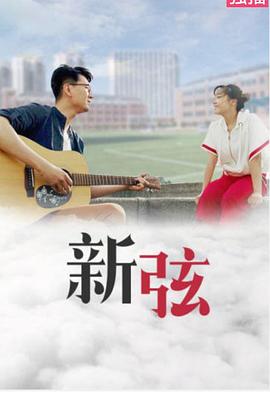 苏醒吧!奥特曼影视海报