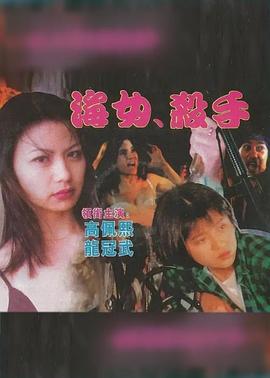 女人裸照影视海报