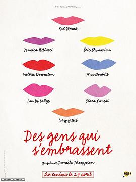 描述男女欢好的细节影视海报