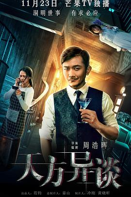 宝宝吃母乳视频大全2影视海报