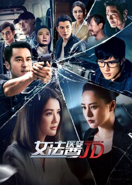 百家讲坛苏轼影视海报