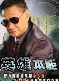 桃谷绘里香作品截图影视海报