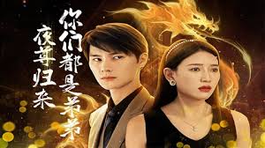 会说话的迷你家族影视海报