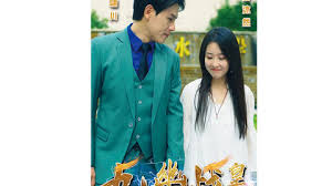 奇葩一家亲 电视剧影视海报