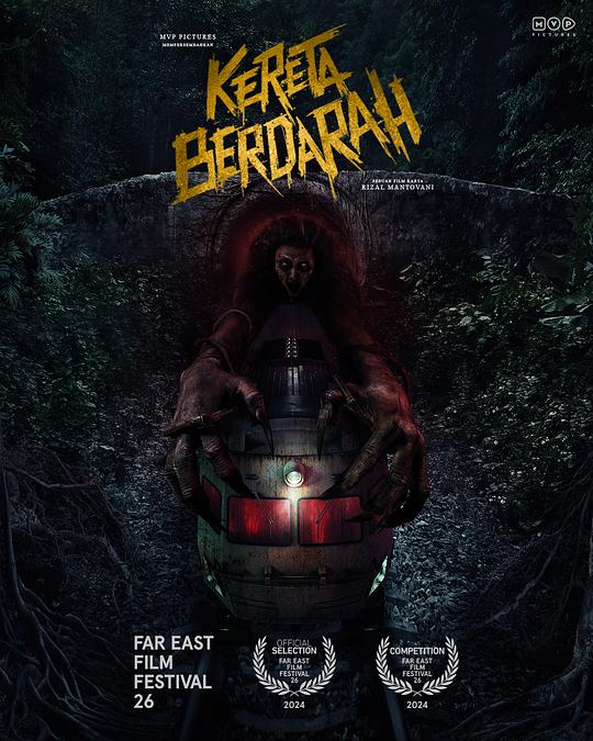 姚凌和苏薇影视海报