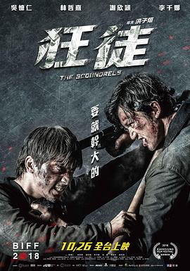 时光与你都很甜什么时候播影视海报