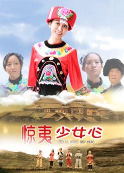小四郎收藏家新网址影视海报