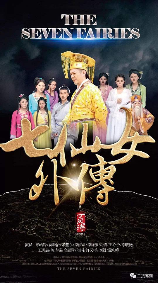 别那么骄傲第二季的插曲影视海报