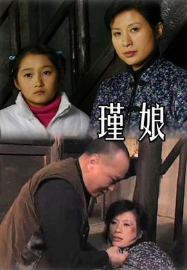 视频在线观看影片影视海报