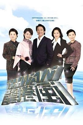 haose06永久免费视频影视海报