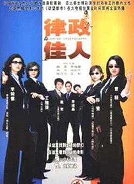 8877电影院影视海报