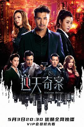 922tv 网址二影视海报