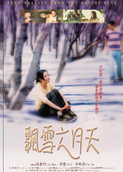 天噜啦视频直播影视海报