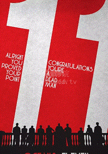 宋小宝最新小品完整版影视海报