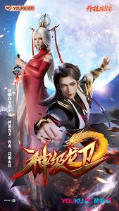 谎言的诱惑电视剧全集影视海报