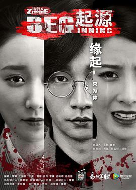 直播破解app最新版本影视海报